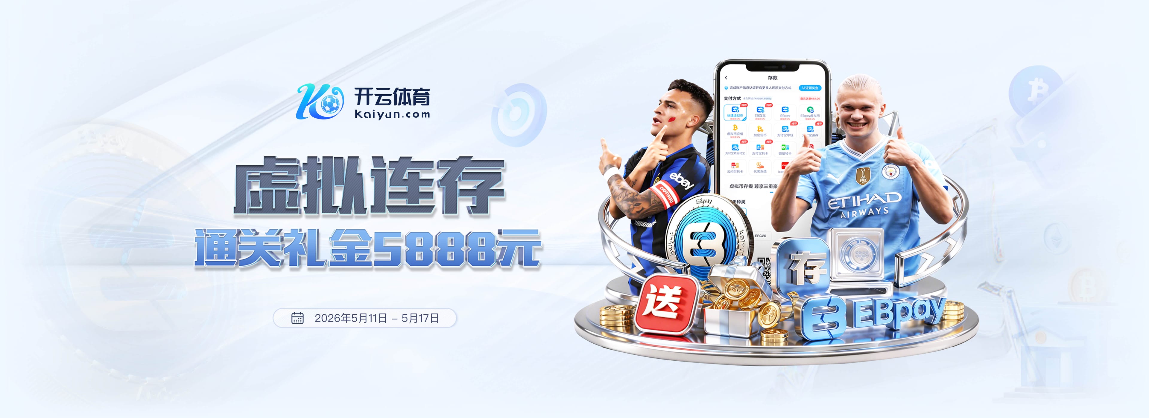 名记：兰德尔交易达成后薪资空间更新 湖人5210万全联盟最充裕！